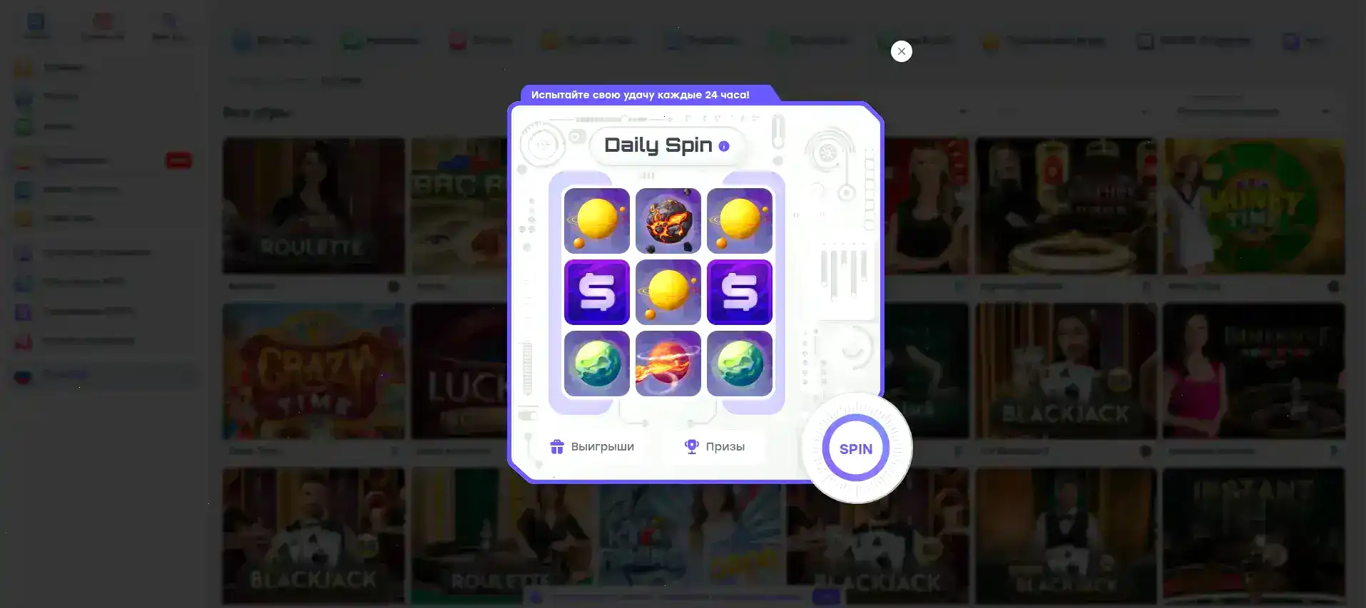 Бонусы и акции в казино Адмирал Икс на экране